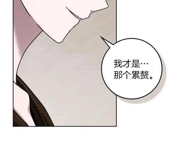 第128话 试一试 第68页