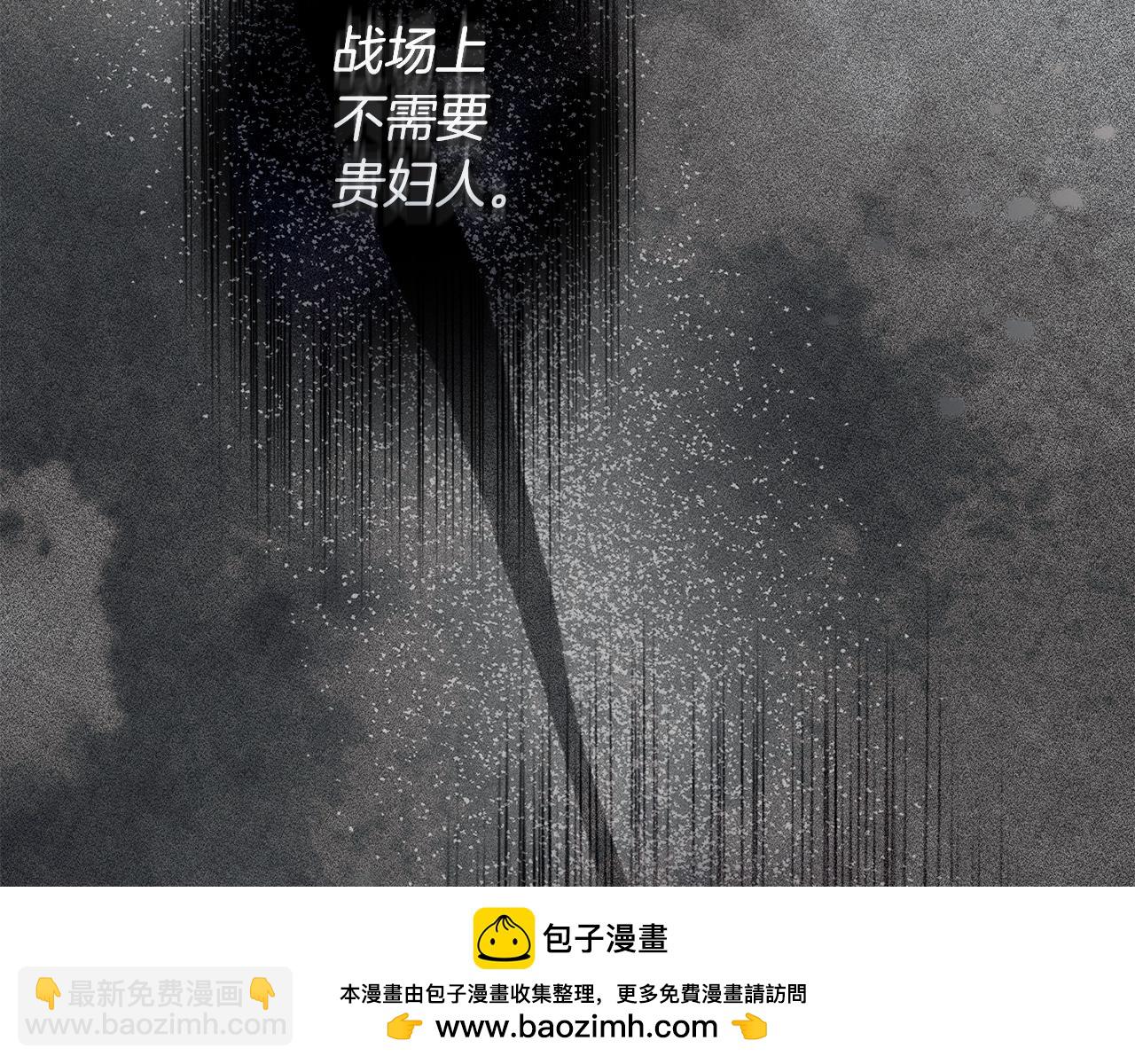 第128话 试一试 第100页