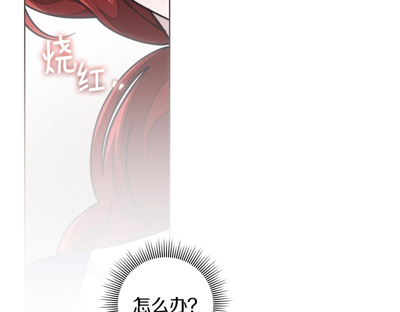 第128话 试一试 第103页