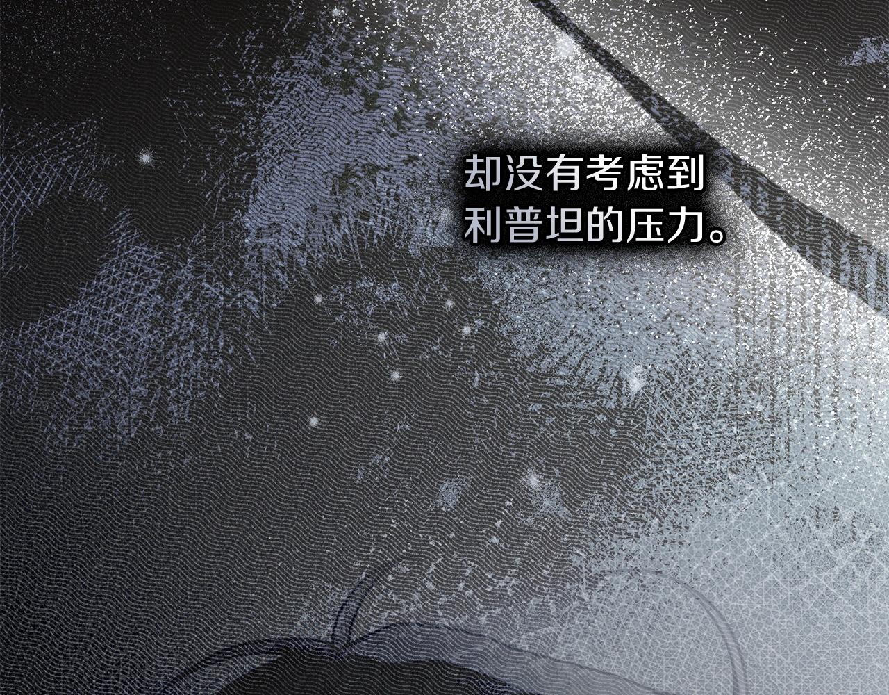 第128话 试一试 第109页