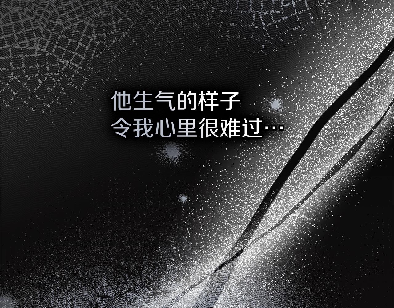 第128话 试一试 第112页