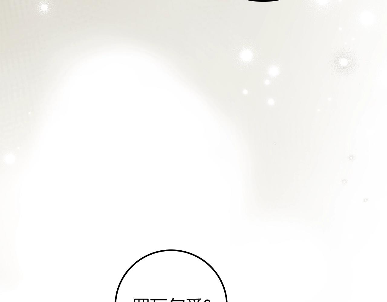 第128话 试一试 第120页