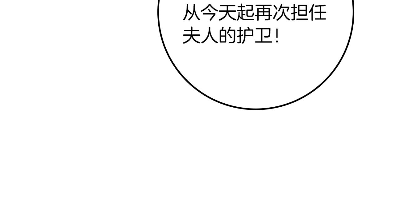 第128话 试一试 第122页