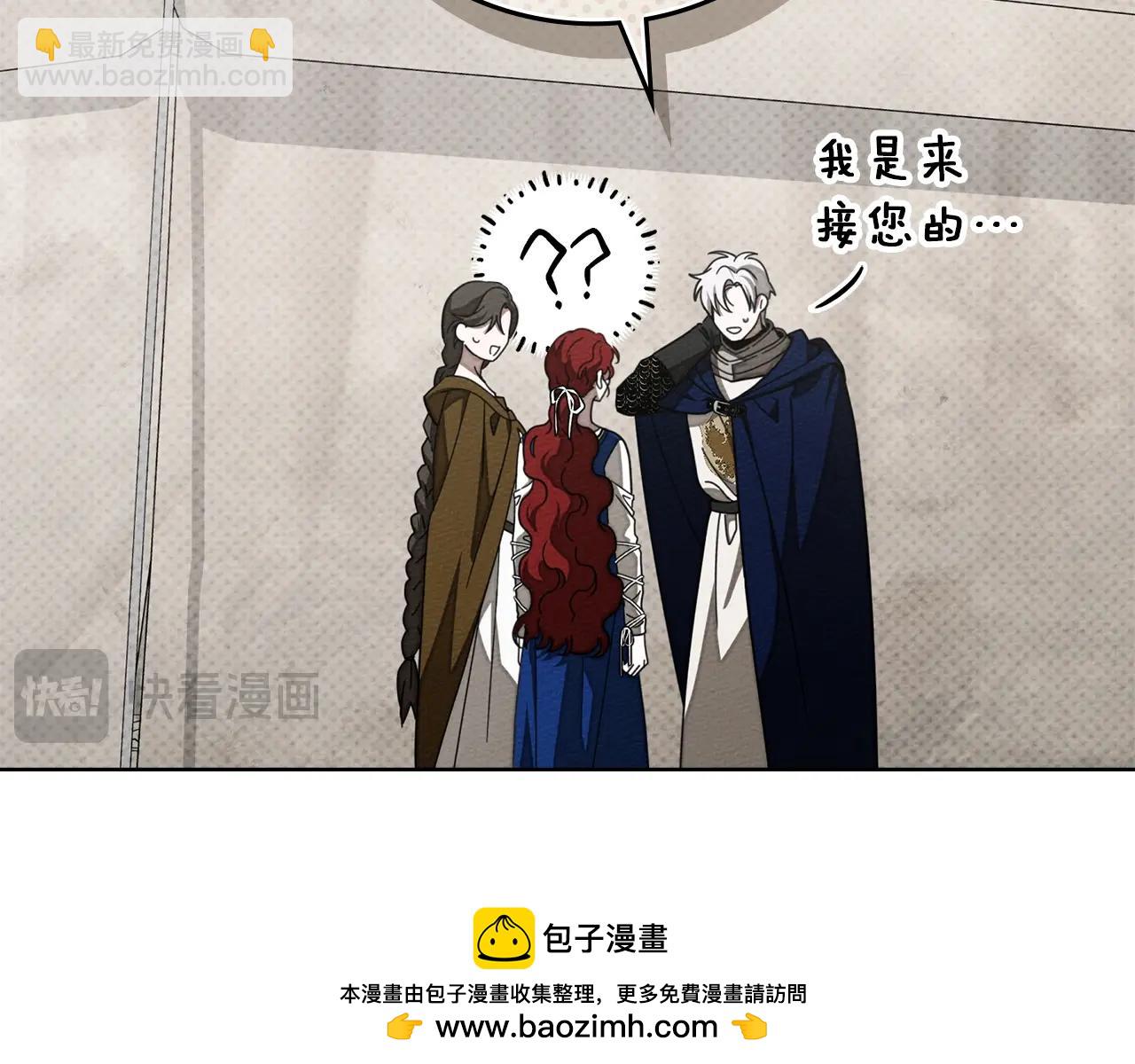 第128话 试一试 第127页