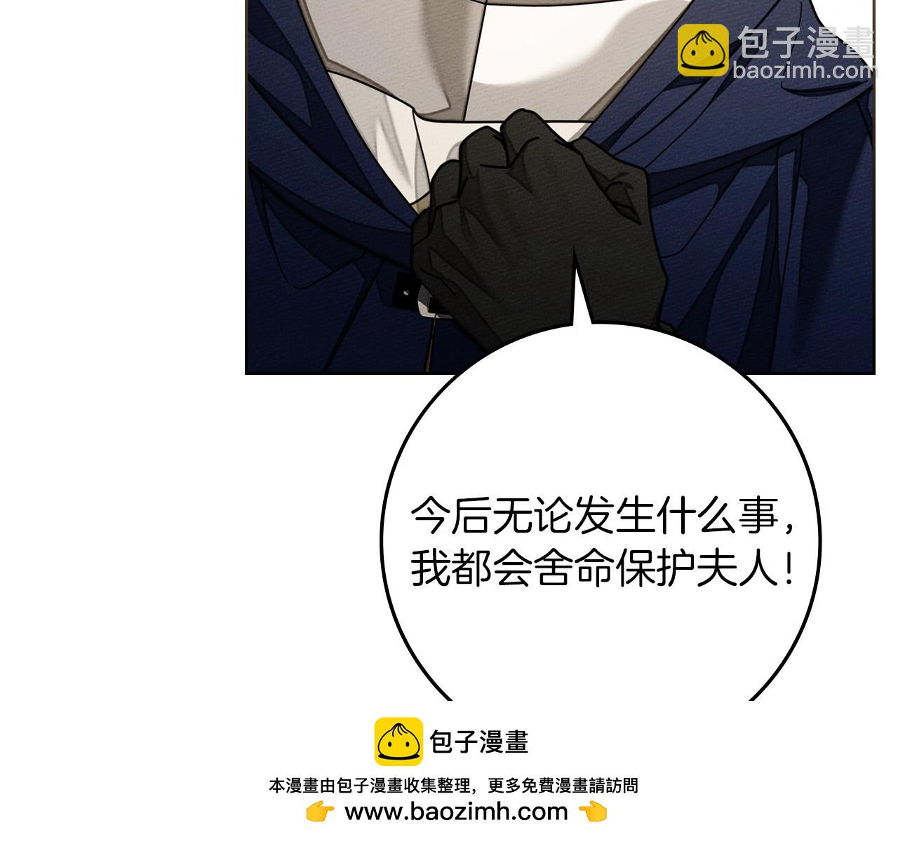 第128话 试一试 第150页