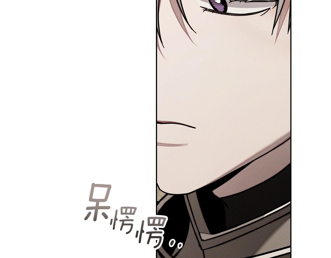 第128话 试一试 第162页