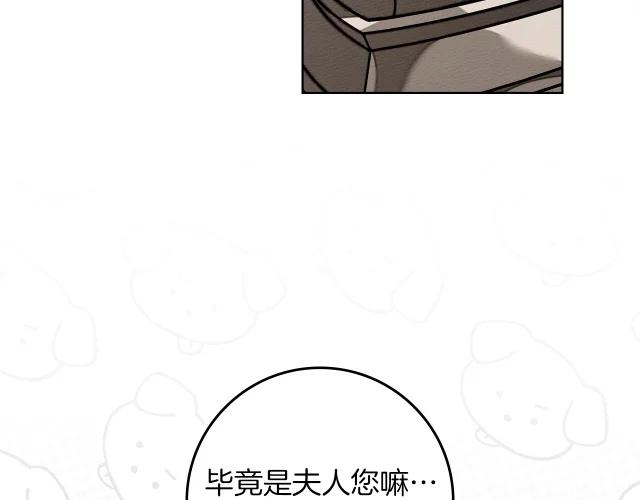 第128话 试一试 第163页