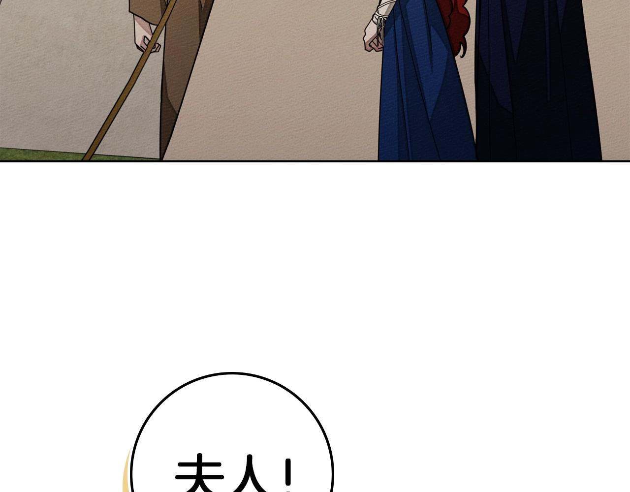 第128话 试一试 第171页