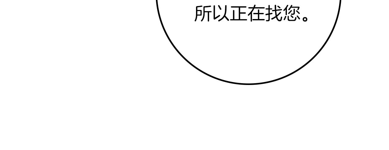第128话 试一试 第177页