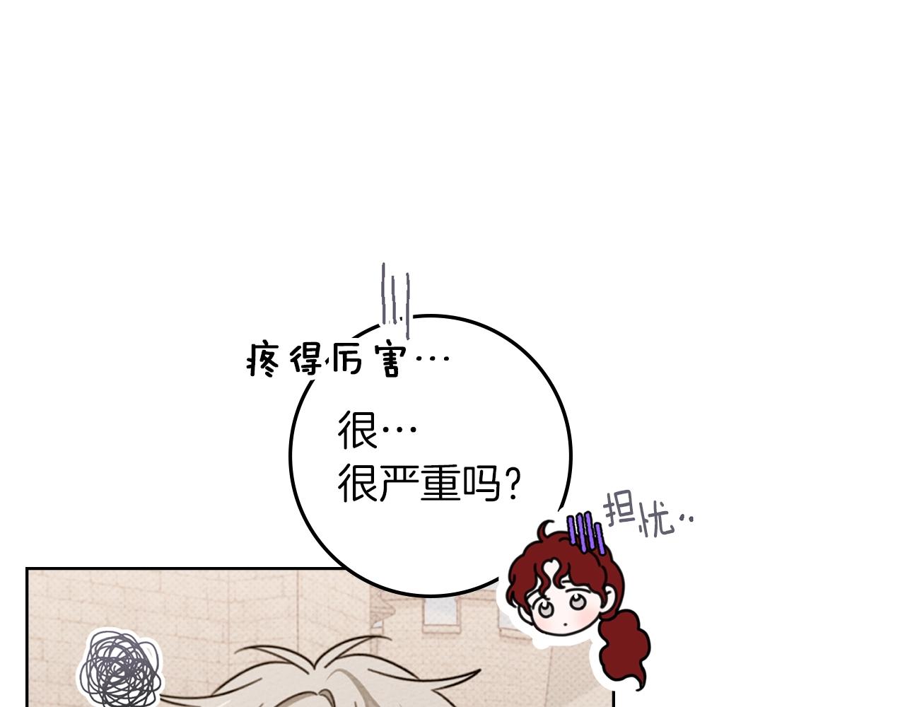 第128话 试一试 第178页