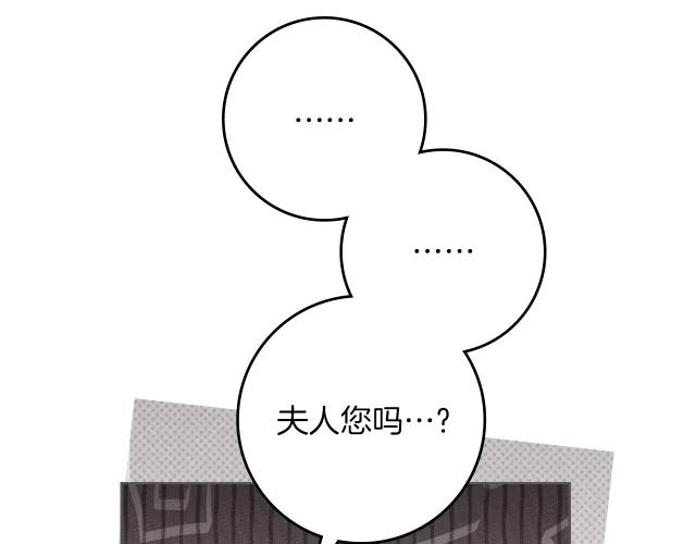 第128话 试一试 第193页