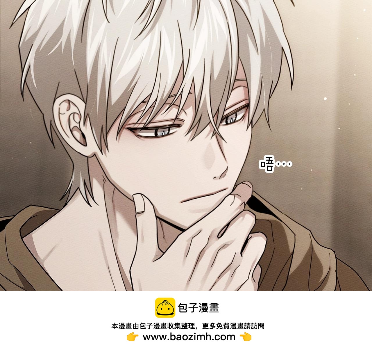 第128话 试一试 第200页