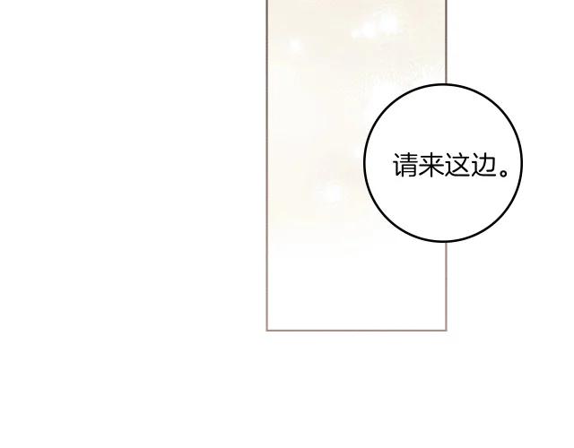 第128话 试一试 第205页