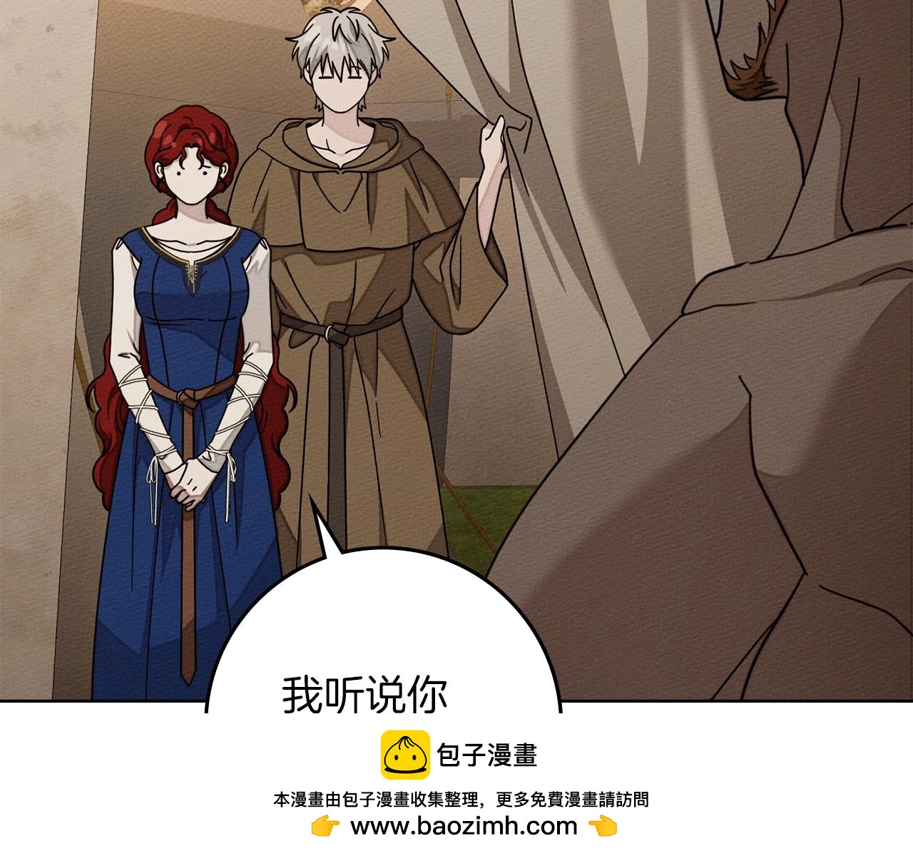 第128话 试一试 第214页