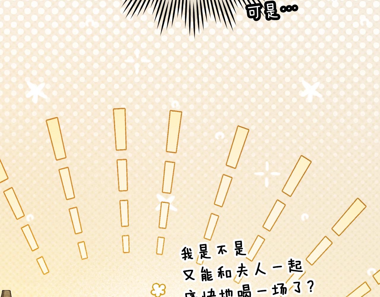 第128话 试一试 第222页