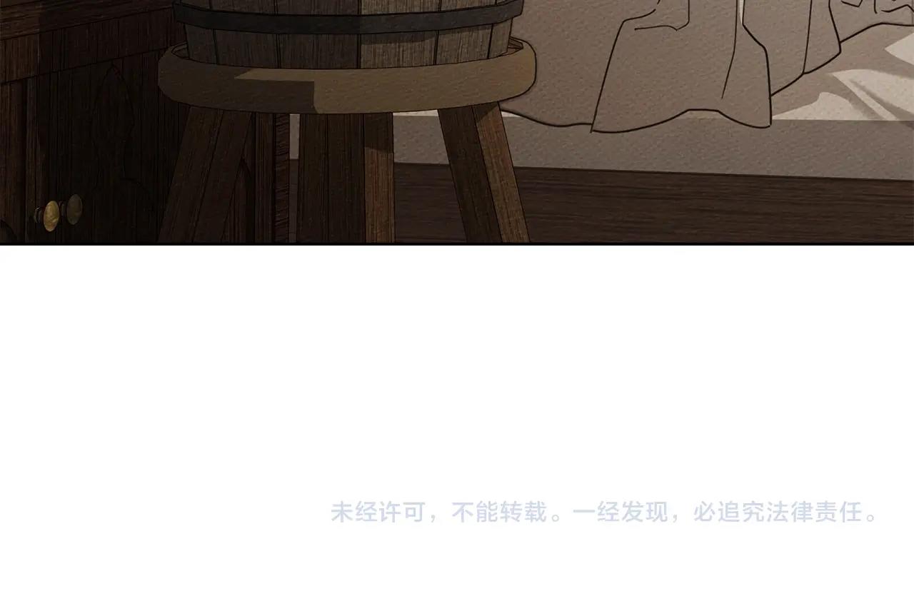 第128话 试一试 第224页