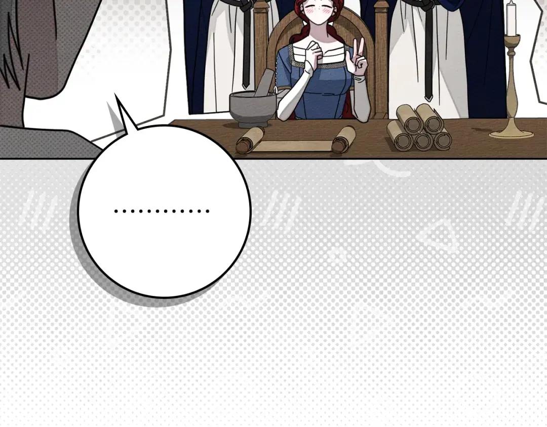 第134话 你别再说了 第9页