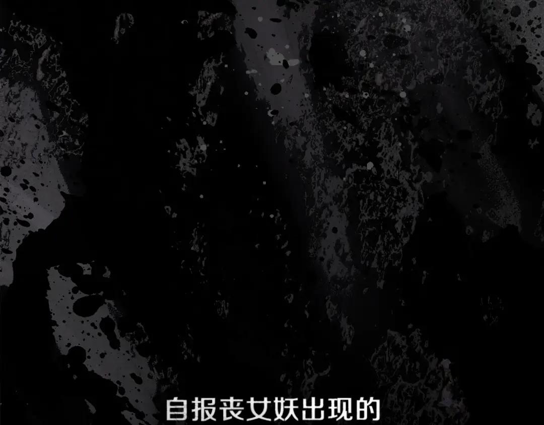 第134话 你别再说了 第50页