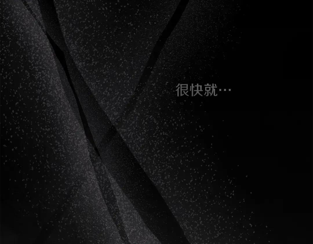 第134话 你别再说了 第56页