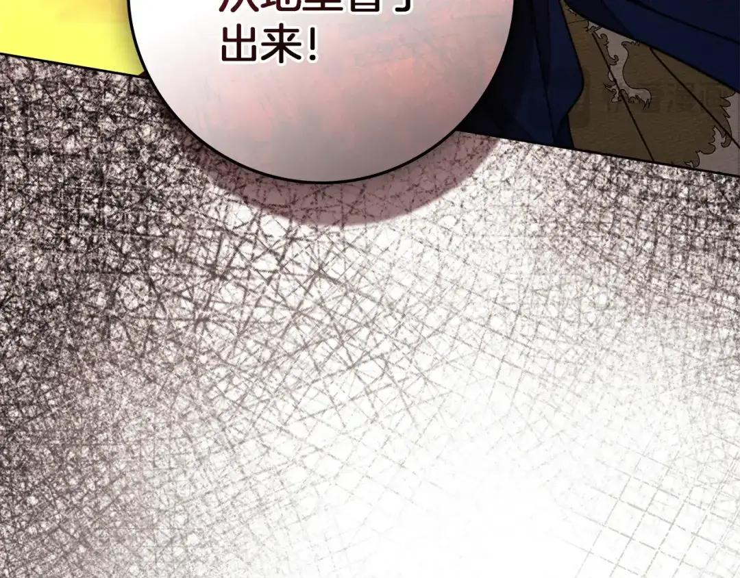 第134话 你别再说了 第90页