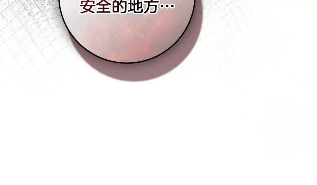 第134话 你别再说了 第92页