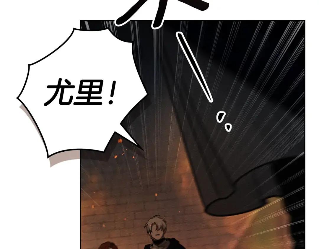 第134话 你别再说了 第108页