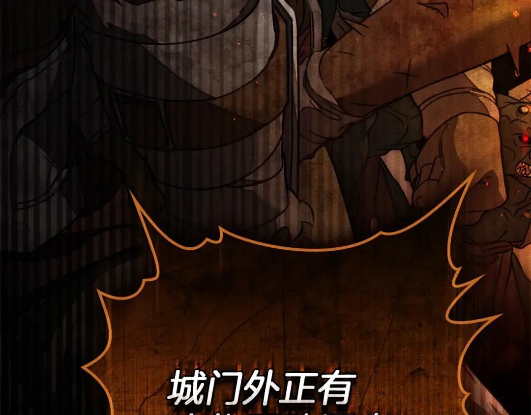 第134话 你别再说了 第136页
