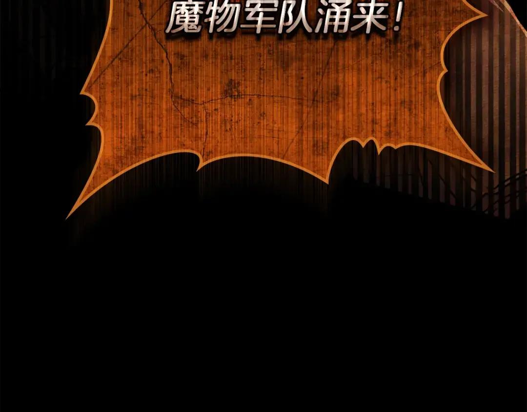 第134话 你别再说了 第137页
