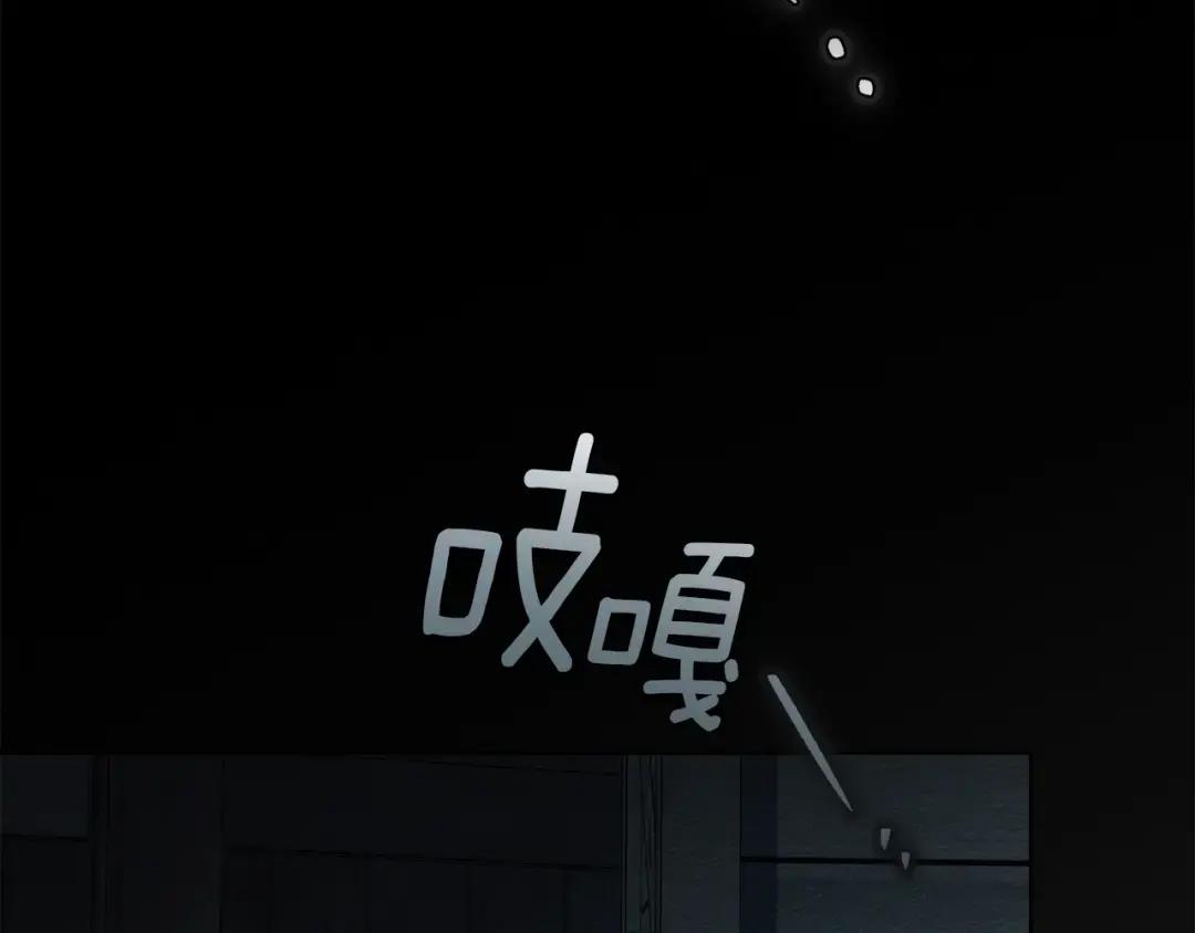 第134话 你别再说了 第148页