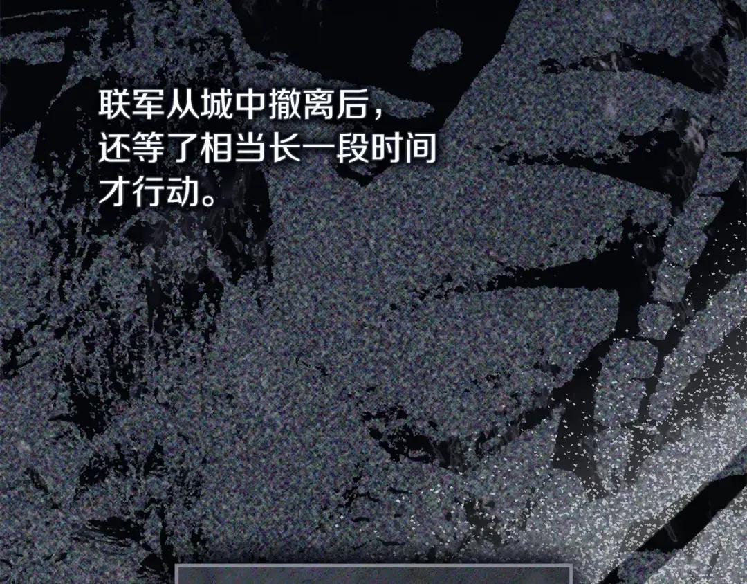 第134话 你别再说了 第177页