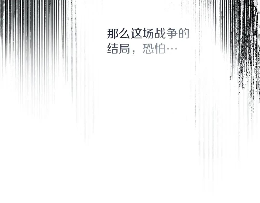 第134话 你别再说了 第181页