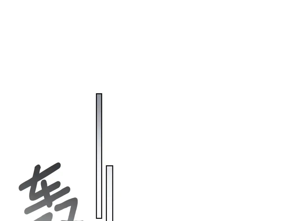 第134话 你别再说了 第182页