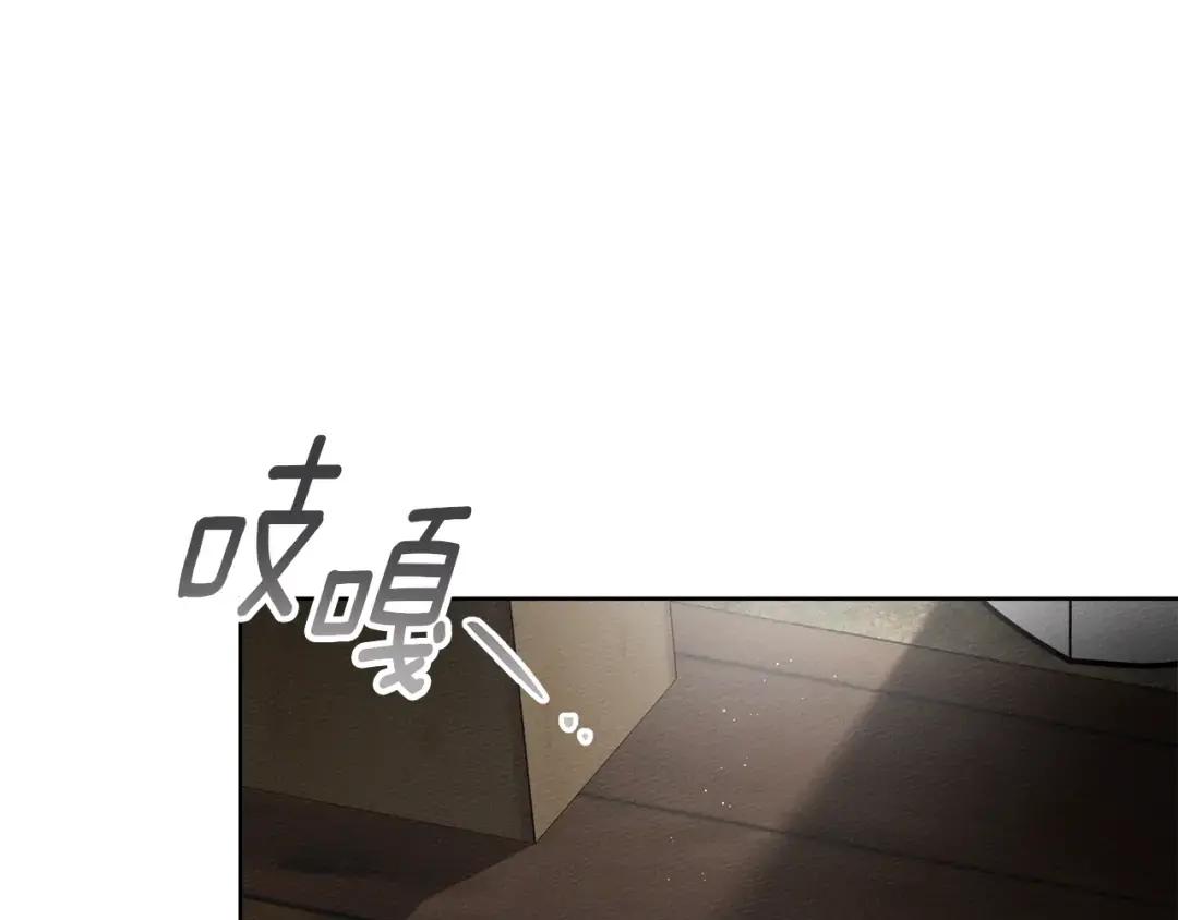 第134话 你别再说了 第185页