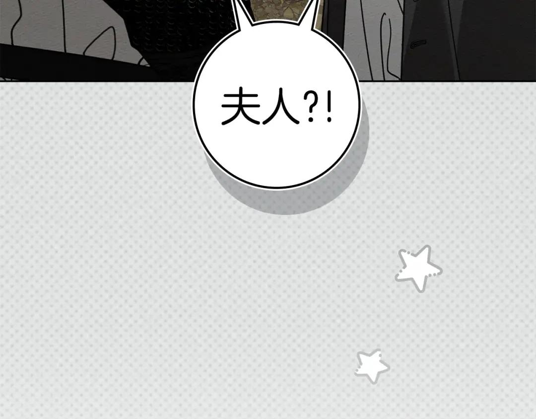 第134话 你别再说了 第213页