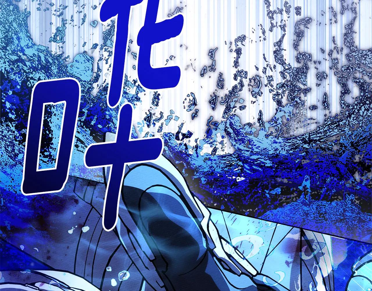 第103话 避雨 第12页