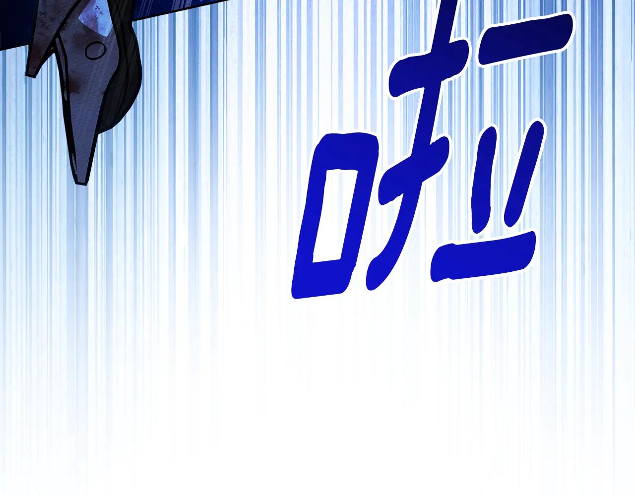 第103话 避雨 第14页