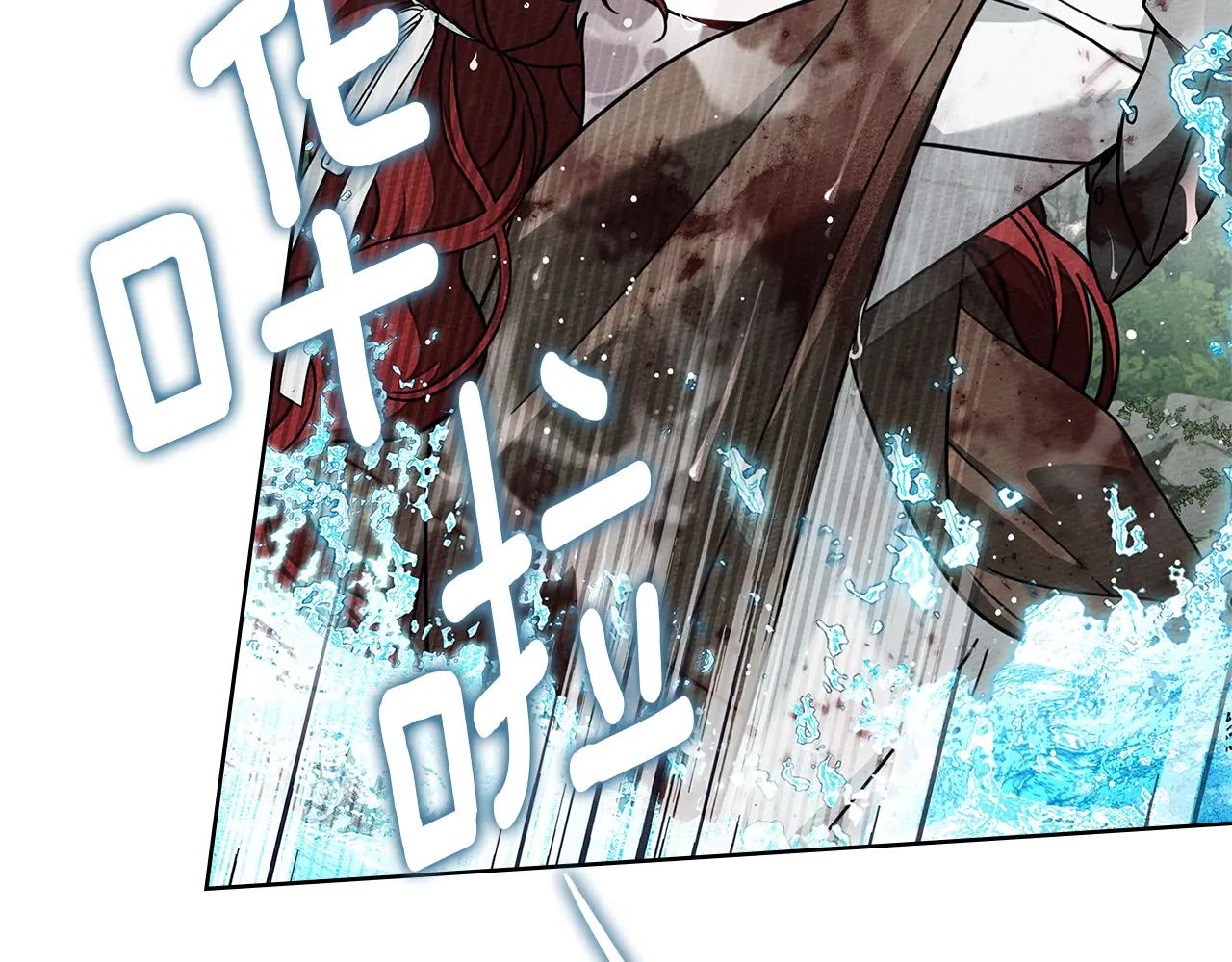 第103话 避雨 第18页