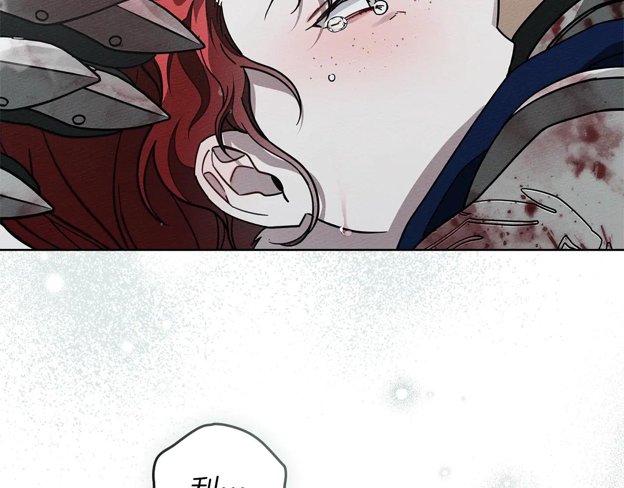 第103话 避雨 第46页