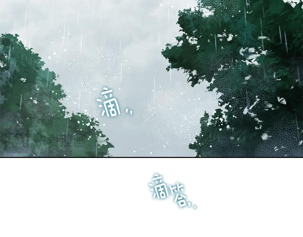 第103话 避雨 第63页