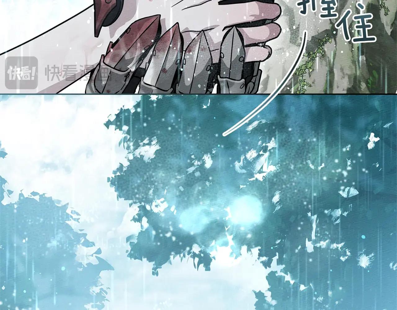 第103话 避雨 第81页