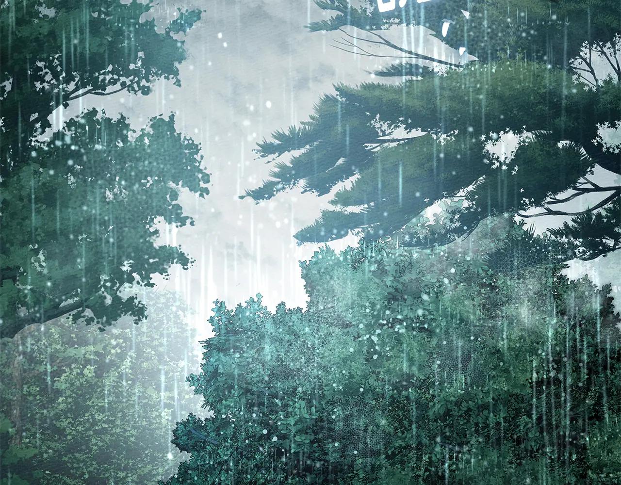 第103话 避雨 第92页
