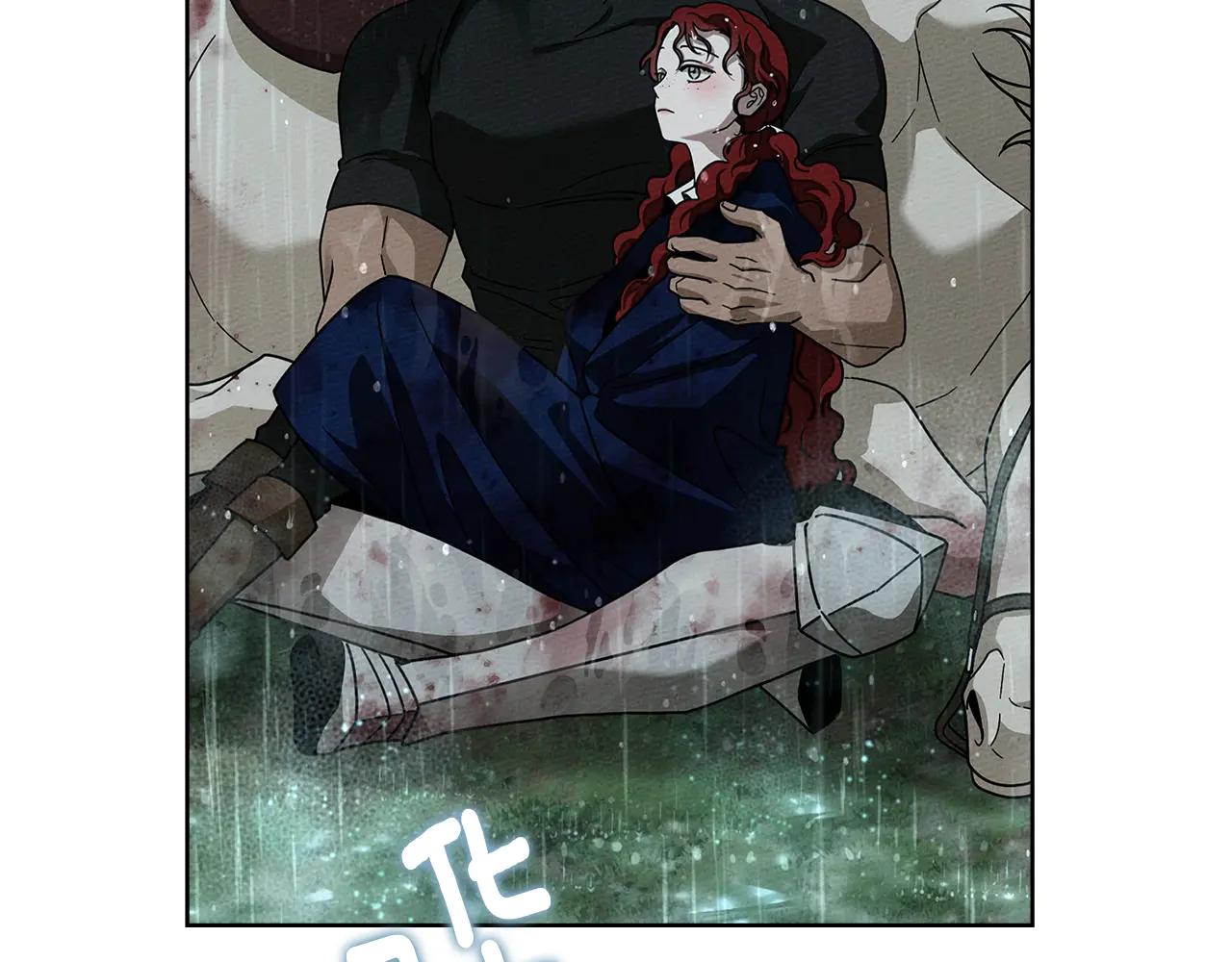 第103话 避雨 第96页