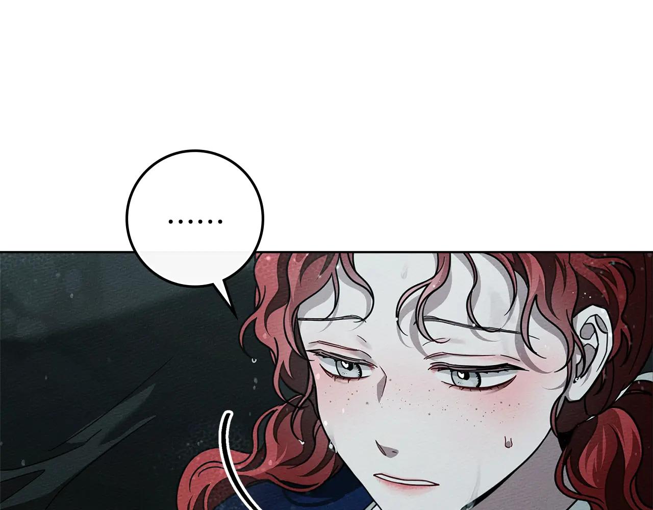第103话 避雨 第116页