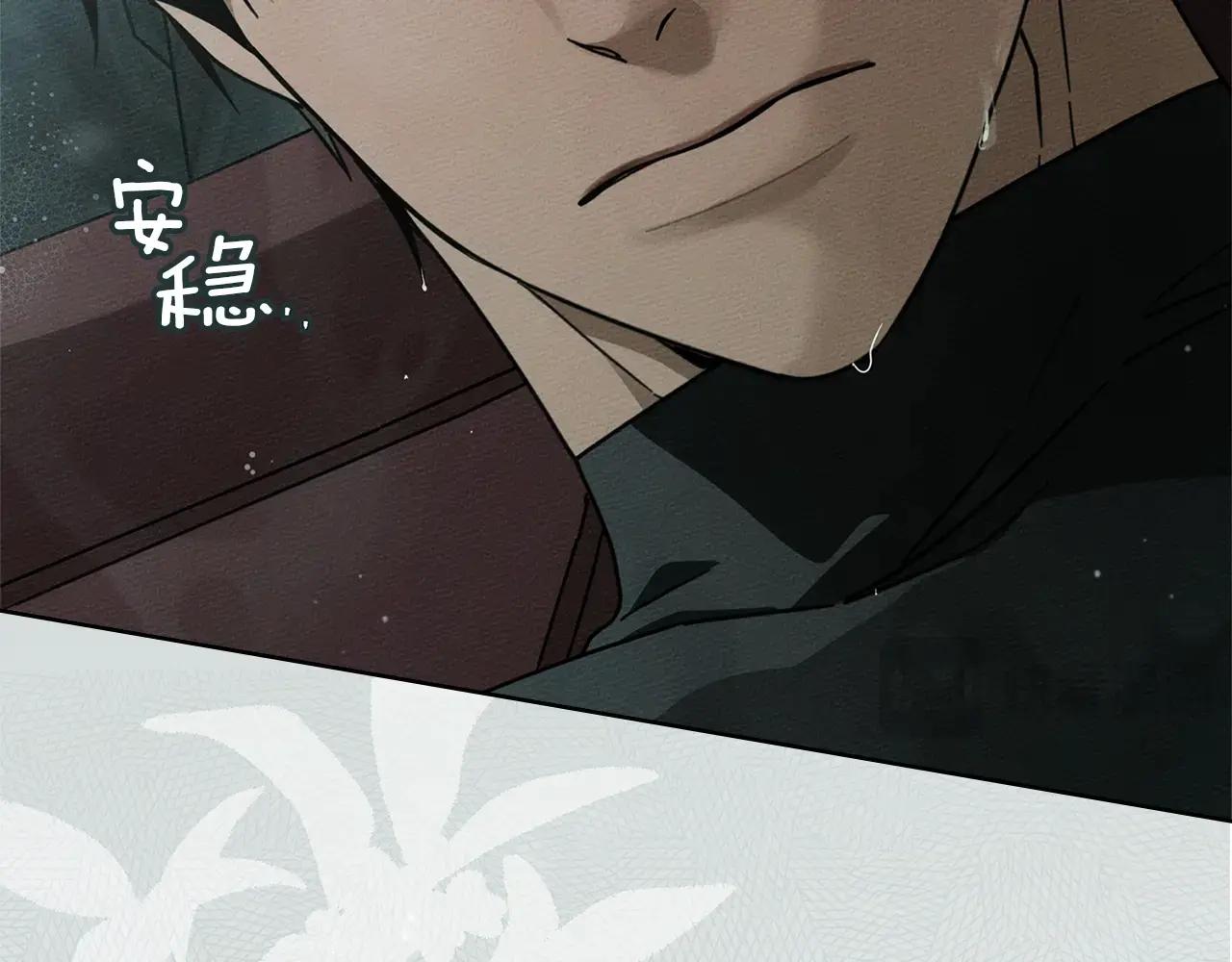 第103话 避雨 第140页