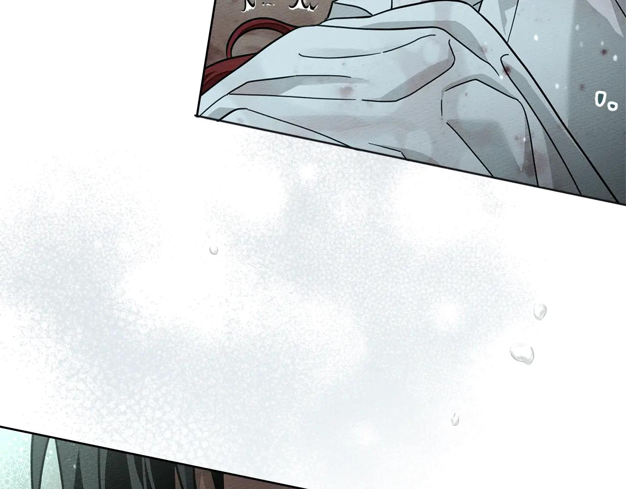 第103话 避雨 第168页