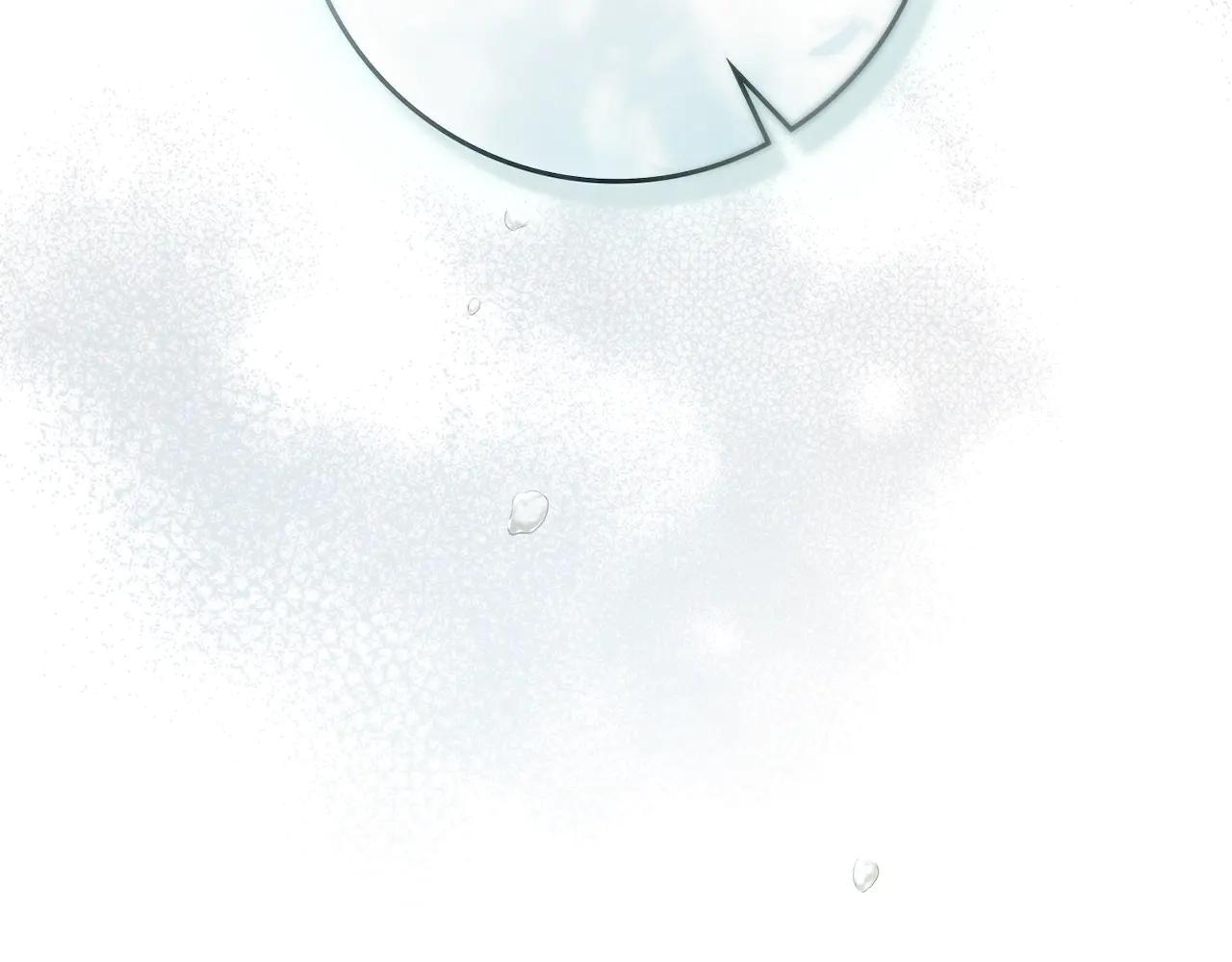 第103话 避雨 第173页