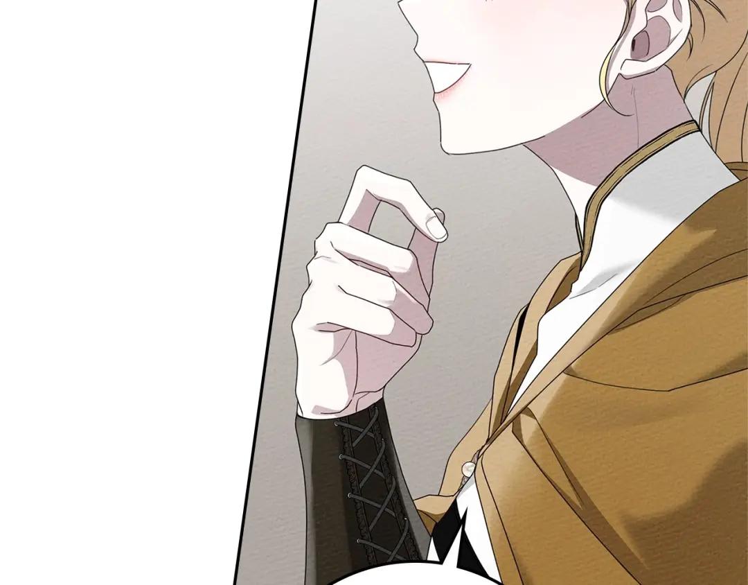 第70话 主动拒绝 第11页