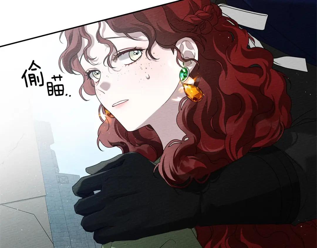 第70话 主动拒绝 第42页