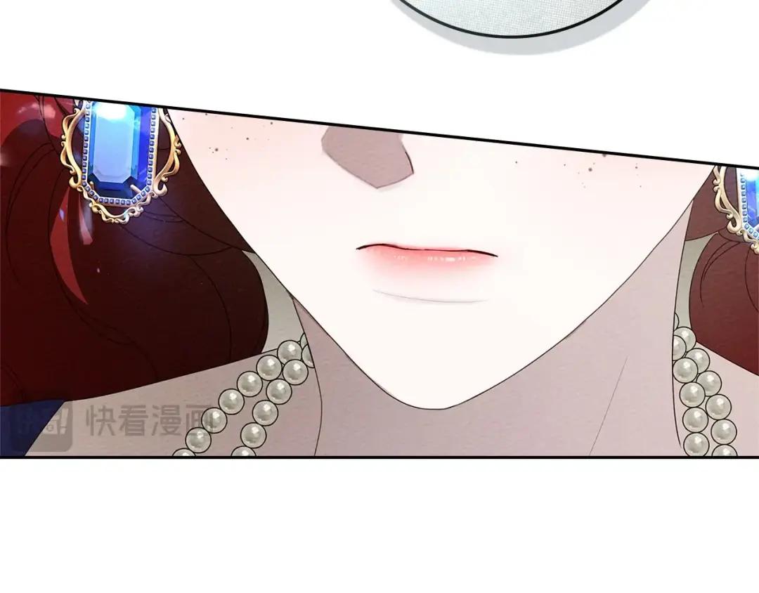 第70话 主动拒绝 第88页