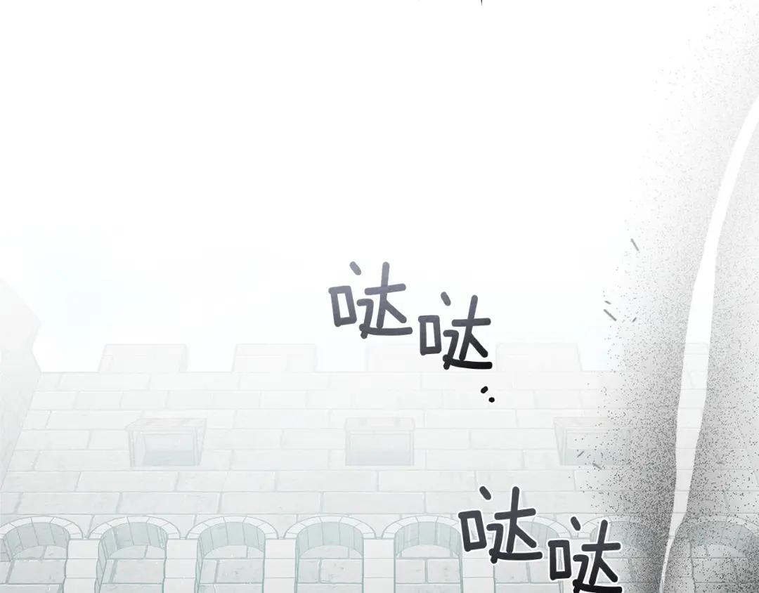 第70话 主动拒绝 第159页